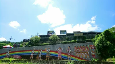 Nanzhuang - Photo 2
