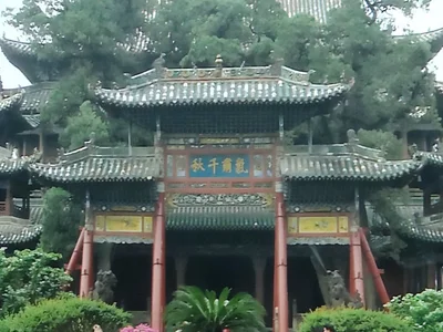 Taiyuan - Photo 5