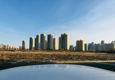 Harbin - Photo 4