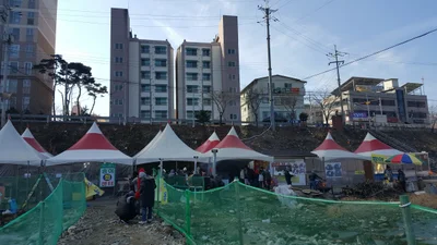 Yongin-si - Photo 2