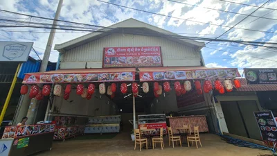 Krong Ban Lung - Photo 3