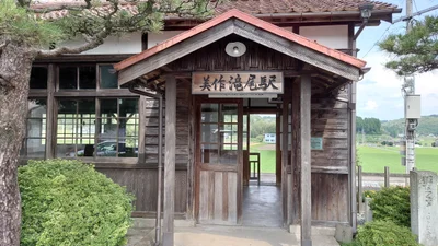 Tsuyama - Photo 5