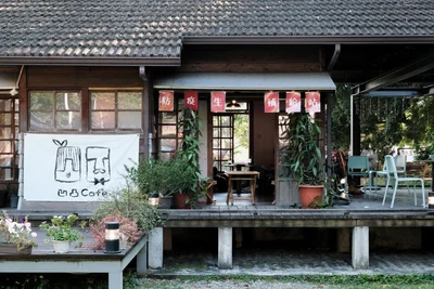 Douliu City - Photo 3