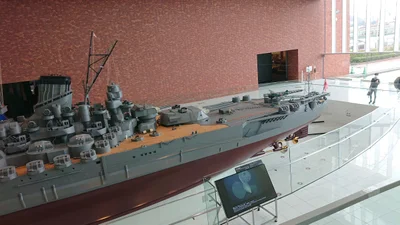 Kure - Photo 3