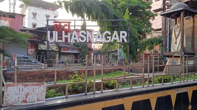 Ulhasnagar - Photo 2