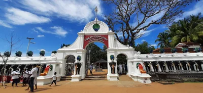 Kataragama - Photo 4