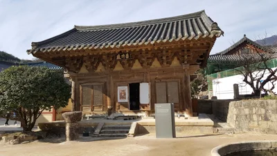 Yangsan-si - Photo 5