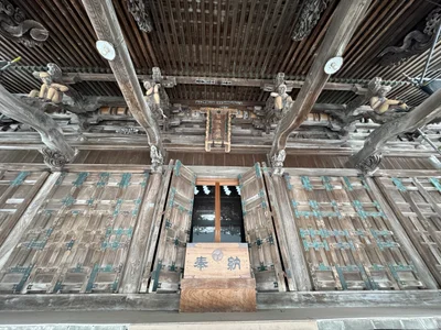 Sakata - Photo 4