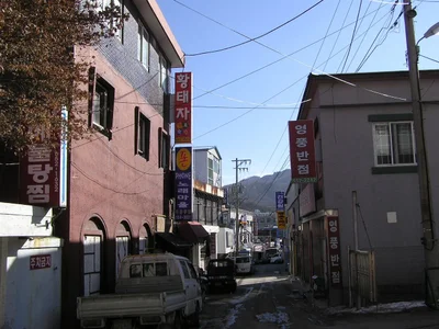 Taebaek-si - Photo 4