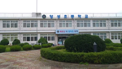 Anseong-si - Photo 2
