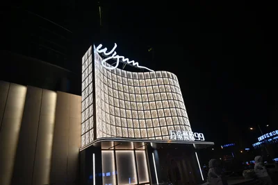 Jilin City - Photo 5