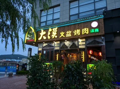 Tianshui - Photo 2