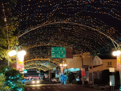 Jiji Township - Photo 5