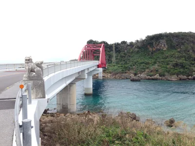Uruma - Photo 3