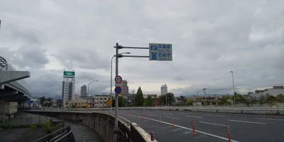 Amagasaki - Photo 3