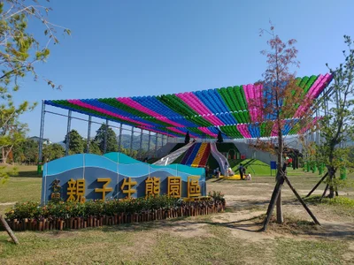 Mingjian Township - Photo 4