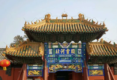 Baoding City - Photo 4