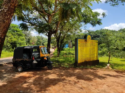 Bantwal - Photo 2