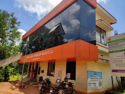 Bantwal - Photo 3