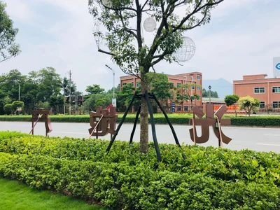 Heyuan - Photo 2