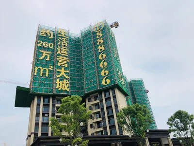 Heyuan - Photo 3