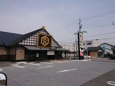 Ichinomiya - Photo 3