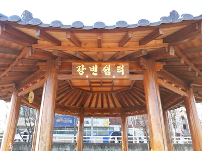Gyeongsan-si - Photo 4