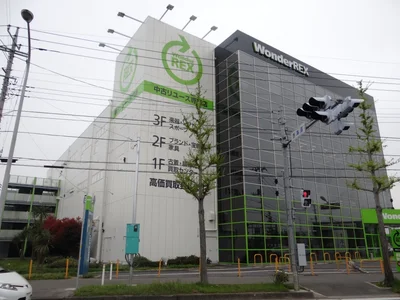 Tsukuba - Photo 5