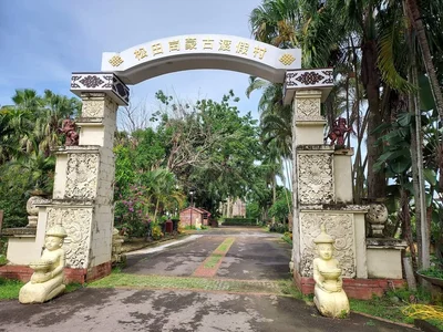 Minxueng Township - Photo 4