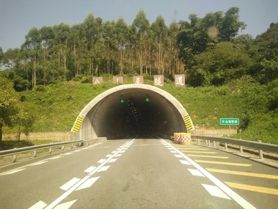 Nanjing - Photo 4