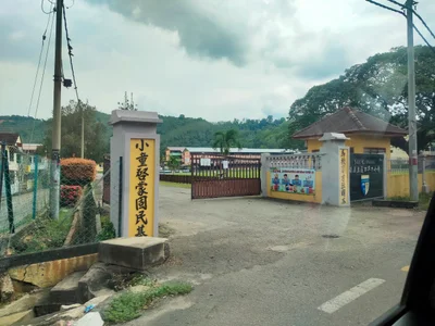Bahau - Photo 3