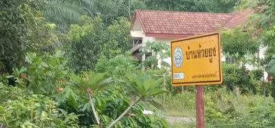 Nuea Khlong - Photo 3