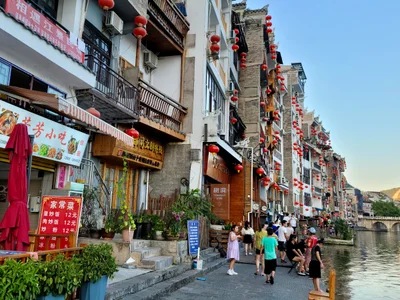 Zhenyuan - Photo 3