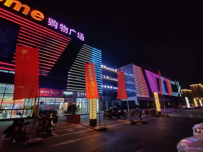 Yancheng City - Photo 2
