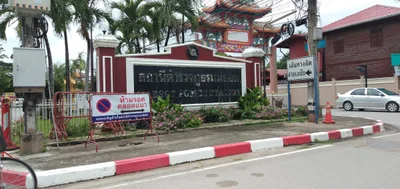 Tak - Photo 4