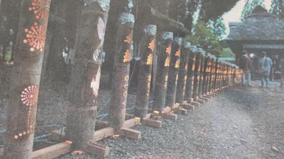 Hitoyoshi - Photo 5
