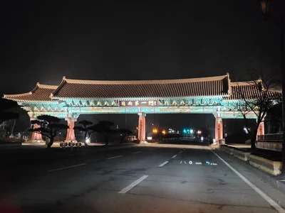 Gimcheon-si - Photo 2