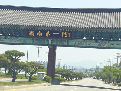 Gimcheon-si - Photo 3
