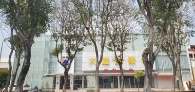 Shuishang Township - Photo 5