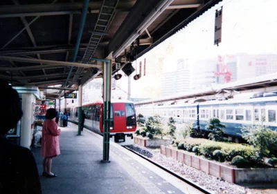 Chiba - Photo 3