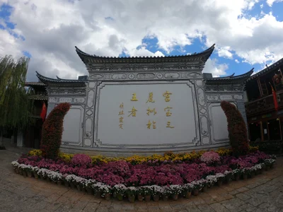 Lijiang City - Photo 2