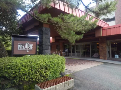 Kirishima - Photo 2
