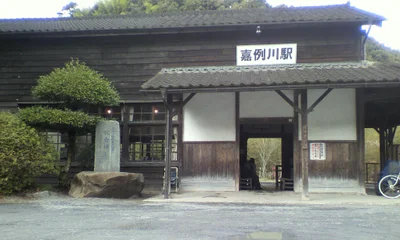 Kirishima - Photo 4