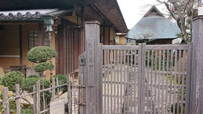 Ikoma - Photo 2