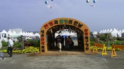 Yeongcheon-si - Photo 2