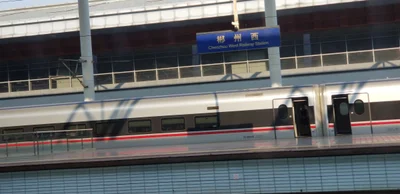 Chenzhou - Photo 4