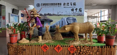 Tianzhong - Photo 5