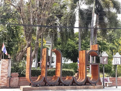 Phrae - Photo 2