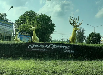 Phrae - Photo 5