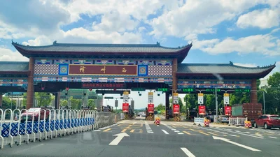 Ganzhou - Photo 5